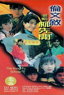 草久视频在线观看