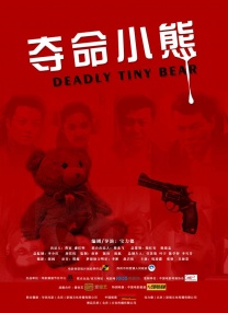 铃森汐那